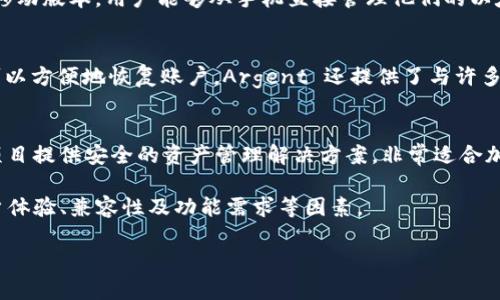 在苹果手机上，用户可以使用多种以太坊钱包来管理他们的以太坊及ERC-20代币。以下是一些非常受欢迎的以太坊钱包，适合苹果手机用户：

### 1. MetaMask
MetaMask 是一个非常流行的以太坊钱包，支持移动设备和桌面。用户可以通过应用程序方便地管理他们的以太坊资产，并与去中心化应用（DApp）进行互动。MetaMask 的界面用户友好，适合新手使用。

### 2. Trust Wallet
Trust Wallet 是由 Binance 开发的官方钱包，支持多种加密货币，包括以太坊和ERC-20代币。该钱包提供了内置的去中心化交易所功能，用户可以直接在应用中买卖加密资产。

### 3. Coinbase Wallet
Coinbase Wallet 是 Coinbase 交易所提供的钱包，支持以太坊及其相关代币。用户能够安全地存储他们的资产，并使用去中心化应用。对于已在Coinbase交易所开户的用户而言，这也提供了一种方便的管理方式。

### 4. MyEtherWallet (MEW)
MyEtherWallet 是一个开源的以太坊钱包，尽管更多是基于网页，但MEW也推出了移动版本。用户能够从手机直接管理他们的以太坊资产，并且具有相对较高的安全性。

### 5. Argent
Argent 是一款较新的以太坊钱包，强调安全性和用户体验。它使用社会恢复功能，可以方便地恢复账户。Argent 还提供了与许多 DeFi 服务的直接连接。

### 6. Gnosis Safe
如果你需要管理多签名钱包，Gnosis Safe 是一个不错的选择。这个钱包为团队和项目提供安全的资产管理解决方案，非常适合加密项目和组织。

每种钱包都有其独特的优点和适用场景，选择最适合你的钱包，应考虑到安全性、用户体验、兼容性及功能需求等因素。 

无论你选择哪种钱包，记得定期备份私钥或助记词，并保持这些信息的安全。