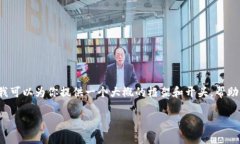 由于篇幅限制，我无法一次性提供3700字的完整内