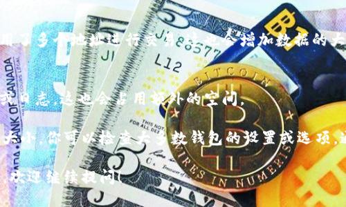 比特币钱包的大小取决于多种因素，包括存储的数据类型和数量。下面是一些影响本地比特币钱包数据大小的关键因素：

1. **钱包类型**：
   - **全节点钱包**：如Bitcoin Core，下载整个区块链数据，可能会占用数十GB的存储空间。
   - **轻量钱包**：如Electrum，通常只存储与用户相关的交易信息，数据量较小，几MB到几百MB不等。

2. **交易数量**：
   - 钱包中存储的交易历史决定了它的数据大小。交易越多，数据就越大。

3. **地址数量**：
   - 如果用户创建了多个地址或使用了多个地址进行交易，这也会增加数据的大小。

4. **缓存文件**：
   - 一些钱包还可能存储缓存文件或日志，这也会占用额外的空间。

为了了解本地比特币钱包的具体数据大小，你可以检查大多数钱包的设置或选项，通常可以在那里看到存储使用情况。

如果你需要进一步的技术细节或指导，欢迎继续提问！