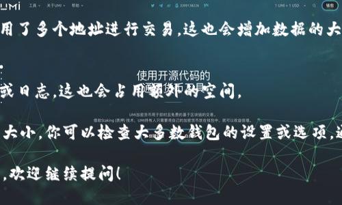 比特币钱包的大小取决于多种因素，包括存储的数据类型和数量。下面是一些影响本地比特币钱包数据大小的关键因素：

1. **钱包类型**：
   - **全节点钱包**：如Bitcoin Core，下载整个区块链数据，可能会占用数十GB的存储空间。
   - **轻量钱包**：如Electrum，通常只存储与用户相关的交易信息，数据量较小，几MB到几百MB不等。

2. **交易数量**：
   - 钱包中存储的交易历史决定了它的数据大小。交易越多，数据就越大。

3. **地址数量**：
   - 如果用户创建了多个地址或使用了多个地址进行交易，这也会增加数据的大小。

4. **缓存文件**：
   - 一些钱包还可能存储缓存文件或日志，这也会占用额外的空间。

为了了解本地比特币钱包的具体数据大小，你可以检查大多数钱包的设置或选项，通常可以在那里看到存储使用情况。

如果你需要进一步的技术细节或指导，欢迎继续提问！