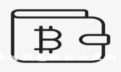 传统钱包与区块链钱包的核心区别：你真的了解