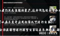 比特币钱包主要可以分为以下几种类型，每种钱