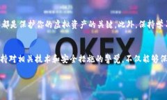 在这个数字货币日益盛行的时代，了解如何查询