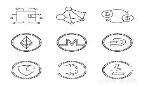 小狐狸钱包教你轻松USDT转换HT：区块链资金流动的新风潮