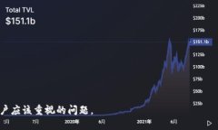 biao ti以太坊钱包类型详解：如何选择最适合你的