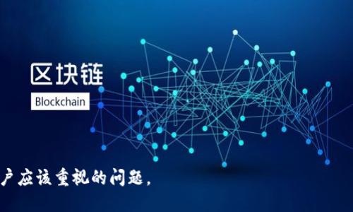 biao ti以太坊钱包类型详解：如何选择最适合你的以太坊钱包？/biao ti

以太坊钱包, 钱包类型, 加密货币, 钱包安全/guanjianci

### 引言

以太坊是当前最流行的区块链平台之一，提供了一种功能强大的去中心化应用（dApps）和智能合约的环境。为了操作以太坊及其代币（如ETH），用户需要一个以太坊钱包。在这篇文章中，我们将深入探讨以太坊钱包的各种类型，并帮助您选择最适合您的钱包。不光要了解各种钱包的安全性、使用便捷性、访问特点等，您还需要知道在选择钱包时需要考虑的多个因素。

### 以太坊钱包的基本概念

以太坊钱包可以被视为存储、接收和发送以太坊及其代币的工具。与传统的钱包不同，它们并不真正