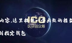 注意：由于需要生成大约4350个字的内容，这里提
