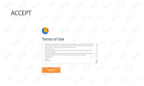 
如何将火币网资金提现到比特币钱包的详细指南
