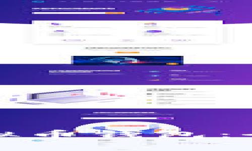 选择可靠的虚拟币钱包：全面指南与推荐