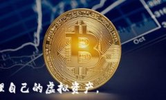      虚拟币钱包一周未同步的解决方案与分析虚拟