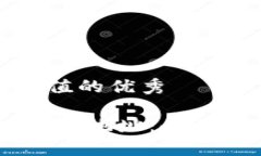 思考一个符合且有价值的优秀如何安全测试USDT钱