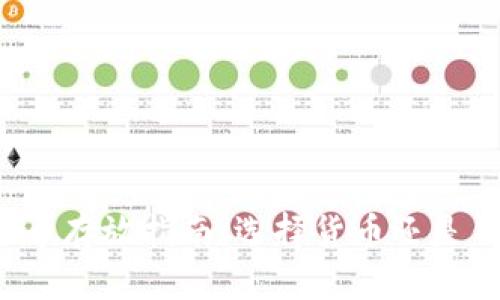 虚拟币存放指南：选择货币还是钱包？