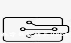 如何使用数字钱包购买USDT：全面指南