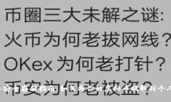 虚拟币安全存储指南：如何将你的虚拟币提取到