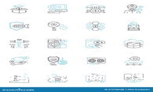 全面解读LBC区块链钱包：安全性、功能与最佳实践