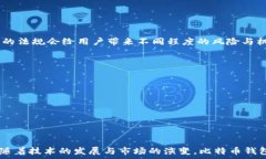   比特币钱包倒闭了：用户应如何有效保护数字资