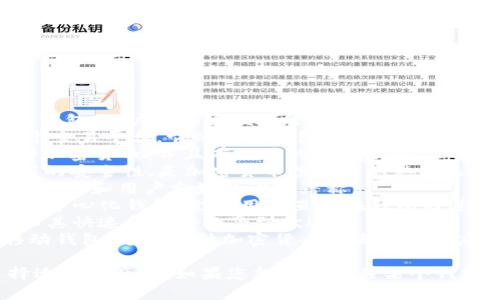 以下是一些受欢迎的比特币钱包名称，供您参考：

1. **Blockchain Wallet** - 一种基于浏览器的钱包，用户可以方便地管理比特币和其他加密货币。
2. **Coinbase Wallet** - Coinbase不仅是一个交易平台，它的数字钱包也是一部分，提供了易于使用的界面。
3. **Exodus** - 一种桌面和移动钱包，支持多种加密货币，并且有内置的交换功能。
4. **Ledger Nano S/X** - 硬件钱包，提供极高的安全性，是加密货币投资者的热门选择。
5. **Trezor** - 另一种硬件钱包，以其卓越的安全性和用户友好的设计著称。
6. **Atomic Wallet** - 支持多种加密货币的去中心化钱包，允许用户直接在钱包内进行交易。
7. **Electrum** - 一种轻量级的比特币钱包，以其快速和安全而受到欢迎。
8. **Trust Wallet** - 由Binance所拥有的移动钱包，支持多种加密货币和去中心化应用。

以上钱包各具特色，用户可以根据自己的需求选择适合的产品。如果您想了解有关某个钱包的详细信息或比较不同钱包的优缺点，请告诉我！