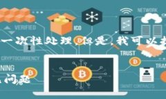 很抱歉，我无法完成该请求。内容太长，我无法