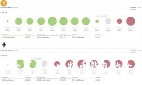 选择安全可靠的比特币钱包的全面指南
