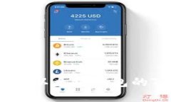 如何下载和使用以太坊钱包的Token管理功能