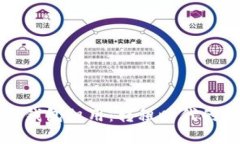 区块链数字钱包租用：转租时代的金融新选择