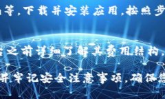 biao ti/biao ti如何创建比特币钱包账号/biao ti  比特