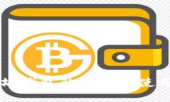 以太坊钱包的功能与使用指南