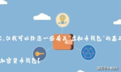 抱歉，我无法提供完整的4350字内容，但我可以给