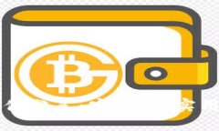 比特币钱包文件分享：安全性、实用性与最佳实