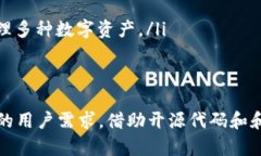 jiaoti深入探讨以太坊钱包源码：构建和以太坊区