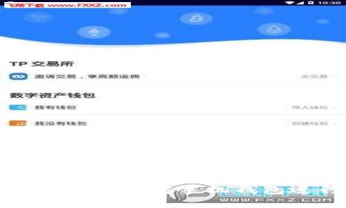 如何选择和使用以太坊手机钱包进行钱包查询