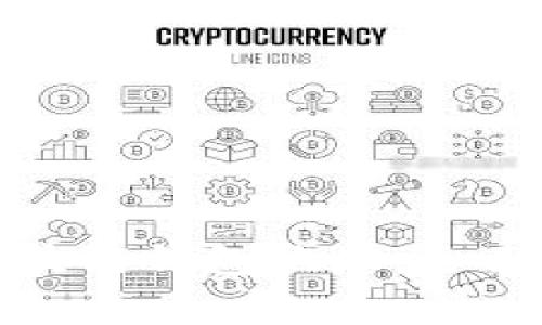 如何有效绑定区块链钱包地址：全面指南与实用技巧