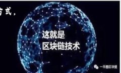 biao-ti/biao-ti区块链钱包忘记助记词的解决方案与