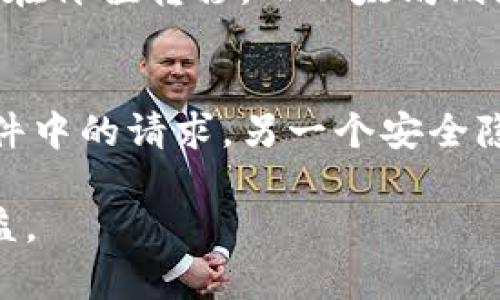 biao ti/biao ti以太钱包：能够存储比特币吗？/biao ti
以太钱包, 比特币, 加密货币, 钱包类型/guanjianci

随着加密货币的迅猛发展，很多投资者对不同类型的数字资产产生了浓厚的兴趣。以太坊和比特币是最有名的两种加密货币，它们各自的技术背景、交易方式、市场地位以及用户群体都有所不同。然而，许多人在使用以太钱包时可能会问：“以太钱包能放比特币吗？”以下，我们将详细解析以太钱包的特性以及比特币的存储方法。

一、加密货币钱包的基础知识
在深入了解以太钱包之前，我们需要先了解加密货币钱包的基本概念。加密货币钱包可以被视为一个数字账户，用于存储、发送和接收数字资产。根据技术实现的不同，钱包主要有以下几种类型：
ul
listrong热钱包：/strong这种钱包是在线的，能够方便快捷地进行交易，适合日常使用。/li
listrong冷钱包：/strong这种钱包是离线的，通常被认为更安全，适合长期存储资产。/li
listrong软件钱包：/strong通过应用程序提供服务，可以在电脑或手机上使用。/li
listrong硬件钱包：/strong使用专用设备存储加密货币，安全性高，但使用时较为不便。/li
/ul

二、以太钱包简介
以太钱包是专门用于以太坊（ETH）及其代币（ERC-20）的数字钱包。它支持以太坊区块链上的智能合约和去中心化应用（dApps）。以太钱包的种类很多，例如：
ul
listrong官方钱包：/strong以太坊官方发布的钱包，如Mist和Ethereum Wallet。/li
listrong第三方钱包：/strong如MetaMask、MyEtherWallet等./li
listrong手机钱包：/strong如Trust Wallet、Coinomi等。/li
/ul
这些钱包通常以用户友好的界面和高效的交易速度为特点，适合以太坊及相关代币的存储和交易。

三、以太钱包能否存储比特币
以太钱包是基于以太坊网络构建的，它支持以太坊及其相关代币的存储，但不支持比特币。这是因为以太坊和比特币有着截然不同的区块链结构和技术协议。从技术上讲，两者并不能在同一钱包中共存。
存储比特币需要使用比特币钱包，它的工作原理和以太钱包相似，但是后者特有的功能和服务如智能合约在比特币中并不可用。换句话说，您不能在以太钱包中存放比特币。

四、如何存储比特币
为了存储比特币，用户需要使用比特币钱包。根据个人的需求和使用习惯，用户可以选择以下几种类型的钱包：
ul
listrong桌面钱包：/strong适合长期存储，能够离线使用，如Bitcoin Core。/li
listrong手机钱包：/strong方便快捷，适合日常交易，如Coinomi，Blockstream Wallet等。/li
listrong硬件钱包：/strong如Ledger、Trezor，安全性高，适合大额存储。/li
listrong在线钱包：/strong如Coinbase等，便于快速交易，但需注意安全风险。/li
/ul
每种钱包都有其优缺点，用户应选择适合自己需求的类型。

五、四个相关问题
1. 如何选择合适的比特币钱包？
在选择比特币钱包时，用户需要考虑多种因素，包括安全性、易用性、功能性和费用等。首先，安全性是选择钱包时最重要的因素。硬件钱包通常比软件钱包更加安全，因为它们离线存储私钥，greater protection against online attacks.家庭用户应该选择易于使用的钱包，例如手机或桌面钱包，而重度用户则可能更青睐功能丰富的桌面钱包。对交易费用的敏感用户应考虑选择低交易费的钱包。综合考虑后，用户可以选择最适合自己的钱包类型。

2. 到底什么是去中心化钱包？
去中心化钱包是一种不依赖于第三方机构进行管理和操作的数字钱包。这意味着用户完全掌控自己的私钥和资产，不需将其存储在中心化的服务器上。例如，以太坊的MetaMask就是一个去中心化钱包，它允许用户访问以太坊网络的DApp，并能安全地存储以太币及ERC-20代币。去中心化钱包的优点在于隐私保护更好，用户不需要信任第三方，避免了因平台被攻破而导致资产损失的风险。然而，由于用户需负责保管私钥，因此也可能面临丢失私钥导致的资产损失风险。

3. 比特币和以太坊有什么区别？
比特币和以太坊是两种截然不同的加密货币。比特币于2009年创建，旨在作为一种数字货币和价值储存工具。相较之下，以太坊则于2015年推出，其核心功能在于智能合约和去中心化应用（DApp）。比特币的区块链主要集中在价值转移，而以太坊则支持各种复杂的计算和功能。比特币的总供应量被限制在2100万枚，而以太坊则没有硬性限制，但其设计考虑了通胀率。此外，两者也有不同的共识机制和交易速度，这使得它们在市场中扮演着不同的角色。

4. 使用以太钱包时需注意哪些安全隐患？
使用以太钱包时，用户需要特别注意几个安全隐患。首先，确保个人设备的安全至关重要，任何病毒或恶意软件都有可能窃取私人密钥。其次，用户在使用网络钱包或在线服务时，需小心钓鱼攻击，不要轻信不明链接或电子邮件中的请求。另一个安全隐患是备份，如果钱包的数据丢失或设备故障，用户可能无法找回数字资产。因此，用户在创建钱包后，务必进行备份并妥善保存助记词或私钥。此外，定期更新钱包和应用程序也能有效减少安全风险。

综上所述，以太钱包并不能存放比特币，用户需要根据需求选择合适的钱包进行管理和存储不同类型的加密货币。随着加密货币市场的不断发展，了解不同钱包的特点和使用方式，将有助于保管和投资数字资产的安全与效益。