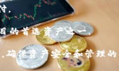    国外抖音如何将USDT提币到钱包：详细指南与操