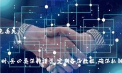 ко보기同步比特币钱包没有余额？解决方法与常