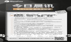 区块链钱包的功能与应用解析：数字资产管理的