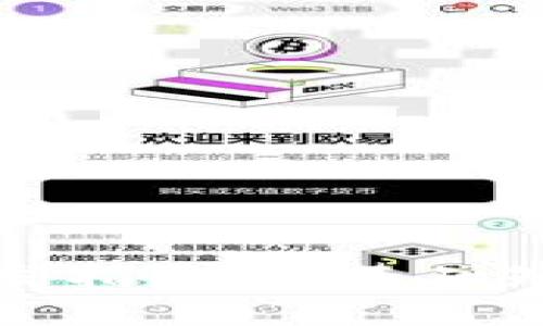 区块链钱包开发指南：从基础知识到实战案例