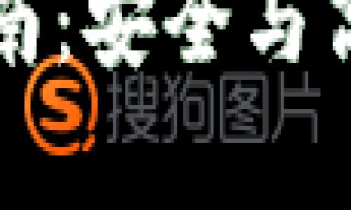 区块链钱包归集指南：安全与高效的数字资产管理