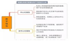 2023年最佳虚拟币钱包推荐：支持提现到微信的选