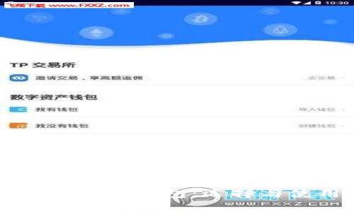 比特币手机版钱包：选择与使用指南