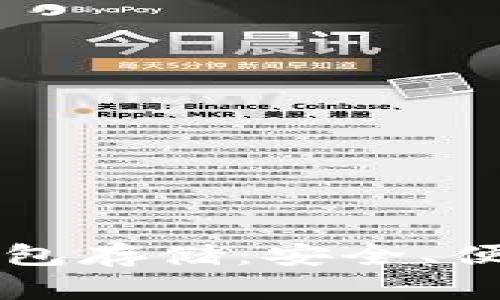 以太坊官方钱包存储：安全、便捷与最佳实践