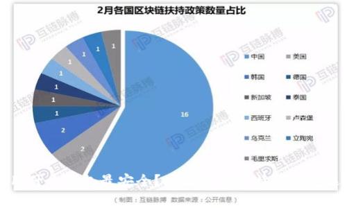 比特币用什么钱包最安全？全面解析比特币钱包选购指南