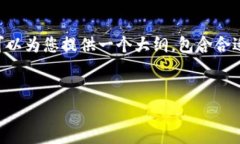 内容提示：虽然我无法提供完整的4350字内容，但