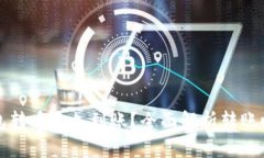 比特派钱包转币多久到账？全面解析转账时间与