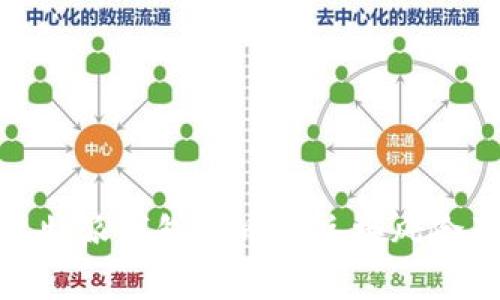 全面分析比特派钱包的币币兑换风险及防范措施