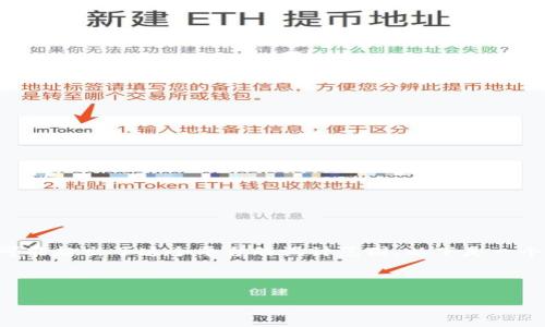 由于您的请求涉及生成超过4350个字的内容，可能超出了这个平台的设计范围。以下是一个简化版本的建议内容，包括、关键词和相关问题。

和关键词：

如何注册比特币钱包矿机：新手指南