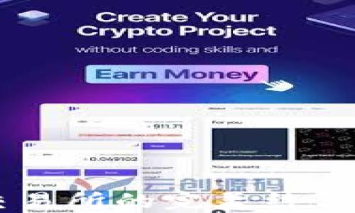 
探索区块链钱包与交易所的完美结合：安全性、选择与策略