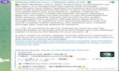 比特币钱包官网：如何快速找到官方地址及其重