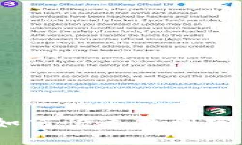 比特币钱包官网：如何快速找到官方地址及其重要性